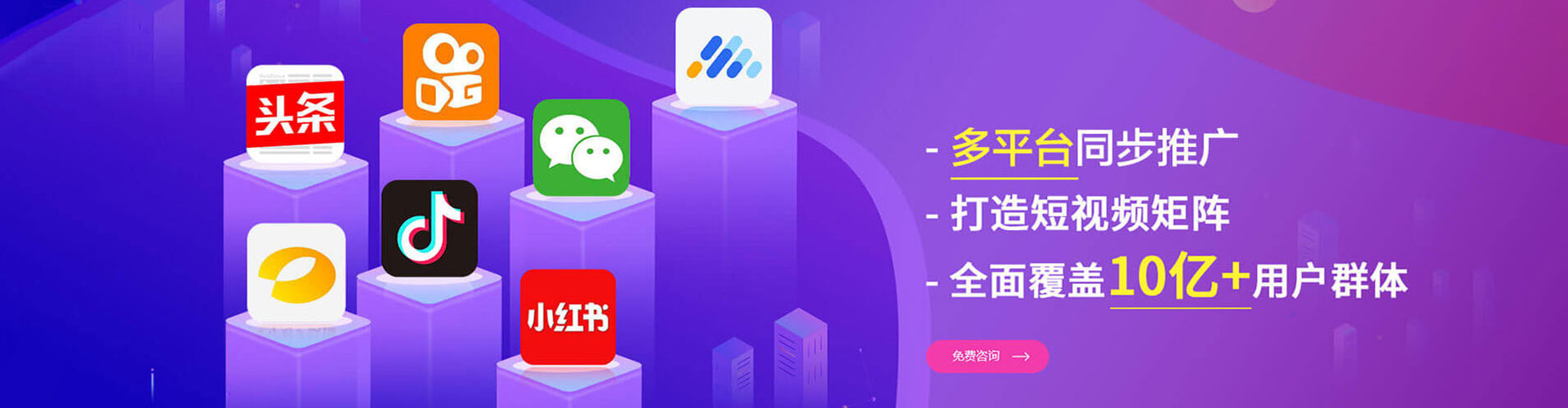 云州知乎信息流