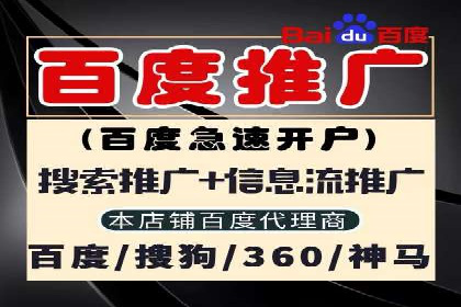 信息流广告投放策略与实战案例